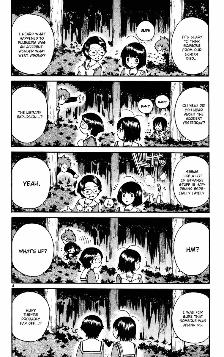 Seikesshou Albatross Chapter 8 12